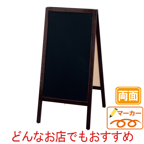 洋風A型ブラックボード商品画像
