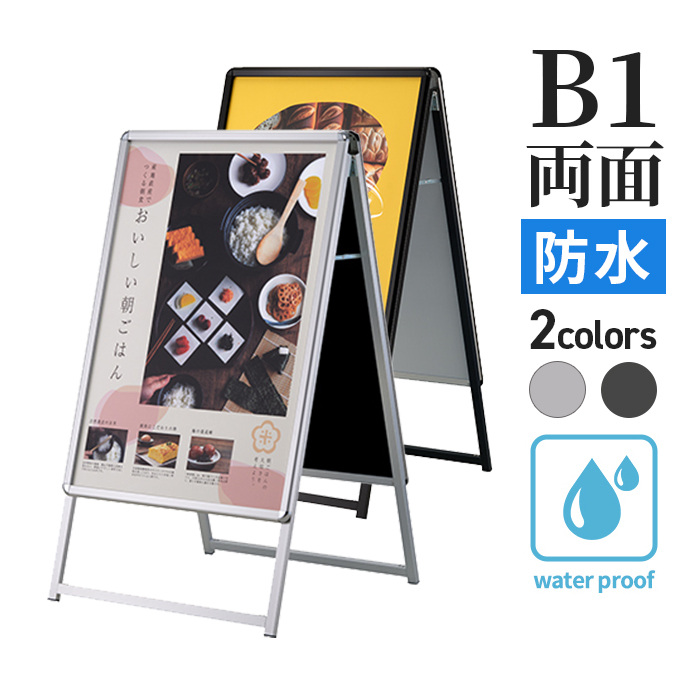 B1両面PG-Aパック仕様