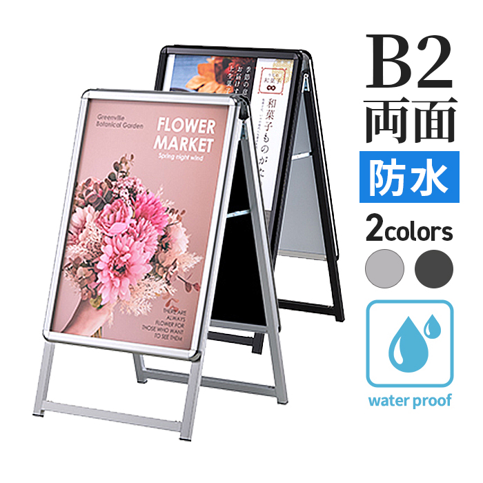 B2両面PG-Aパック仕様