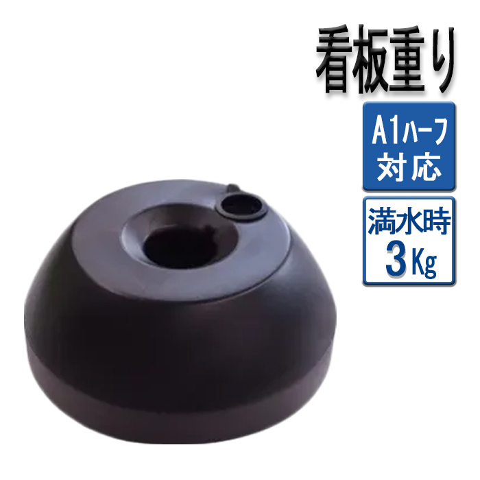 BW-BS/水タンク小/サムネ