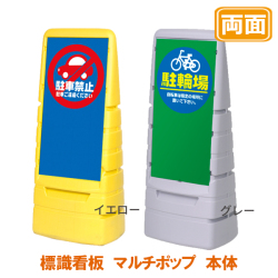 マルチポップ
