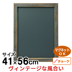 42149-1　48230 アージュイーゼル サインボード