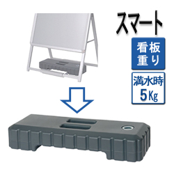 スタックウエイト小S/サムネイル