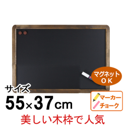 アンティークブラックボード　A2