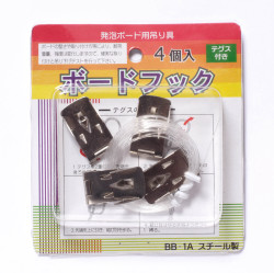 発泡ボードフック　スタンダードタイプ(BB-1A)　4個入り