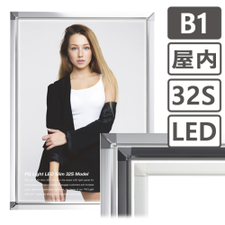 LED 32S B1