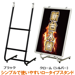 TPS-SL(傾斜) 商品画像