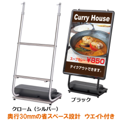 TPS-SLスリム商品画像