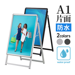 ★A型片面クリップ式LEDスタンド看板●屋外用防雨仕様 G003075_main_1.jpg
