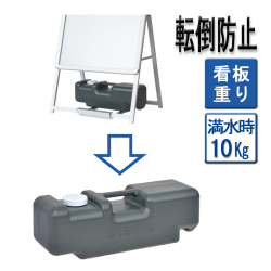 バリウエイト/サムネイル