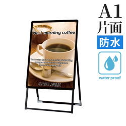 ポスターグリップスタンド看板 (防水パック付) BOPGSK A1 KB