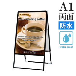 ポスターグリップスタンド看板 (防水パック付) BOPGSK A1 RB