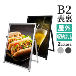 コンパクトサイン説明