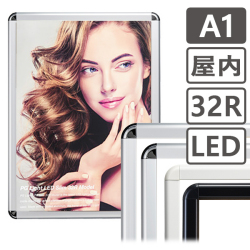LEDパネル32R　A1