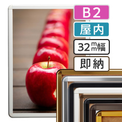 ４枚組 A1 前開アルミフレーム 業務用 未使用新古品 PG-32R 白木 角丸 4枚組 A1 前開アルミフレーム 業務用 未使用新古品 PG-32R 白木 角丸