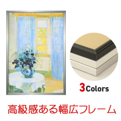 アールシャドー