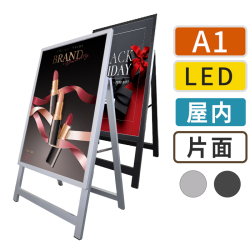 A型看板(A看板)・スタンド看板商品一覧|サイズ別・両面/片面対応 A型看板(A看板)・スタンド看板商品一覧|サイズ別・両面/片面対応