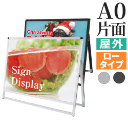 ポスターフレーム・イーゼルスタンド看板の通販 | 【公式