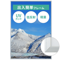 カルビアンビューカバー
