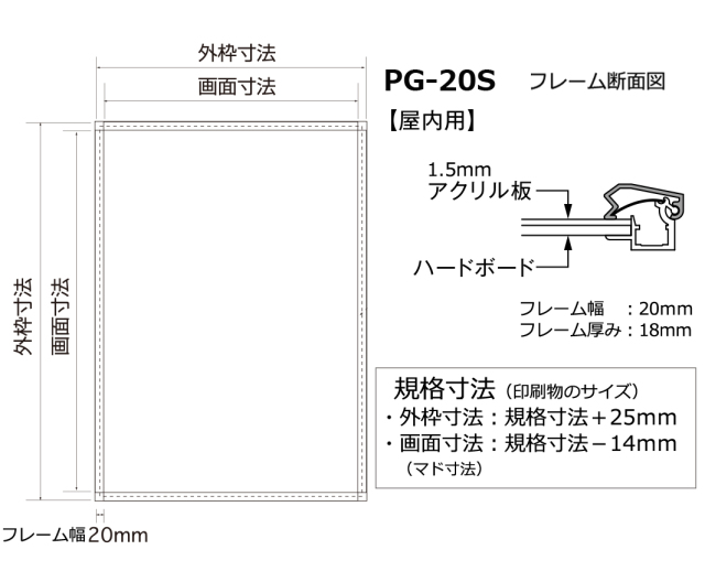 ポスターグリップ 20s a2サイズ 420 594mm 屋内用 アルミポスター