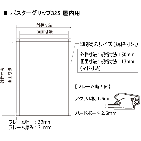 ポスターグリップ 木目調 A1 屋内用 PG-32S 594×841 即納可