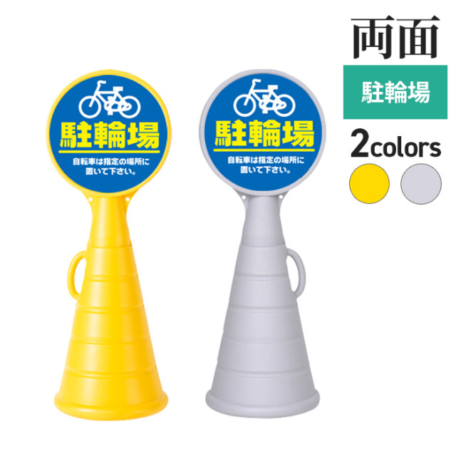 スタックウエイト 大 L 10.5kg（満水時）注水式 注水タンク