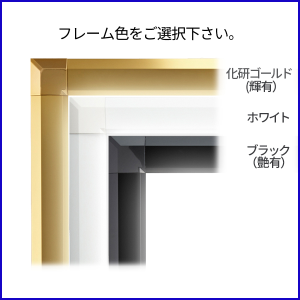 LED パネル B0 サイズ PG ライト スリム 44S 1030×1456ゴールド