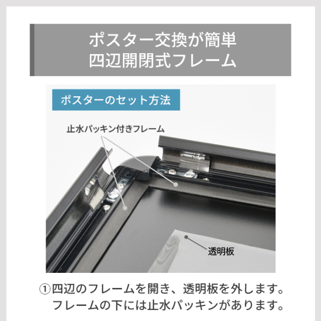 屋外用 B1 看板 グリップT ローリングベーススタンド 53301-2 両面