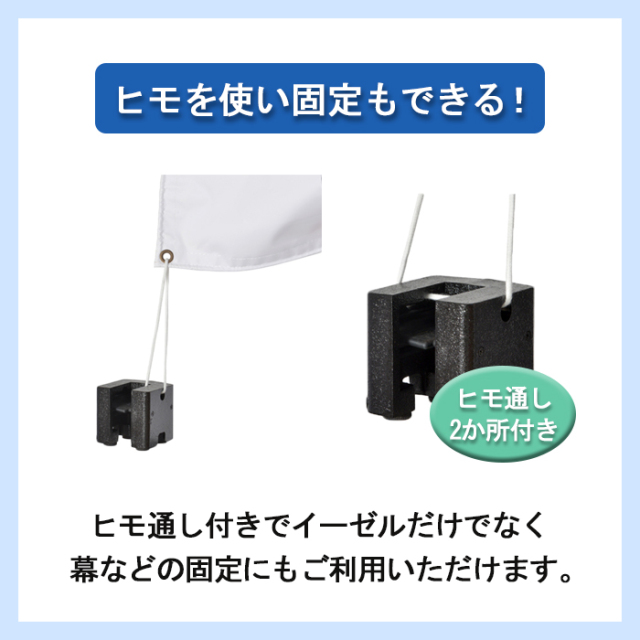 キューブブロック 2.8kg イーゼル 看板 ウエイト