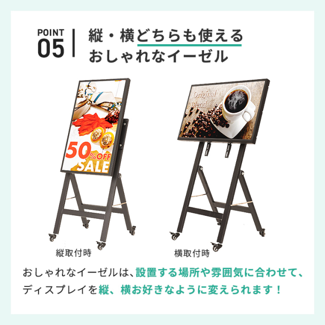 電子看板 ブラック | シャープ製液晶32型付き デジタルサイネージ 