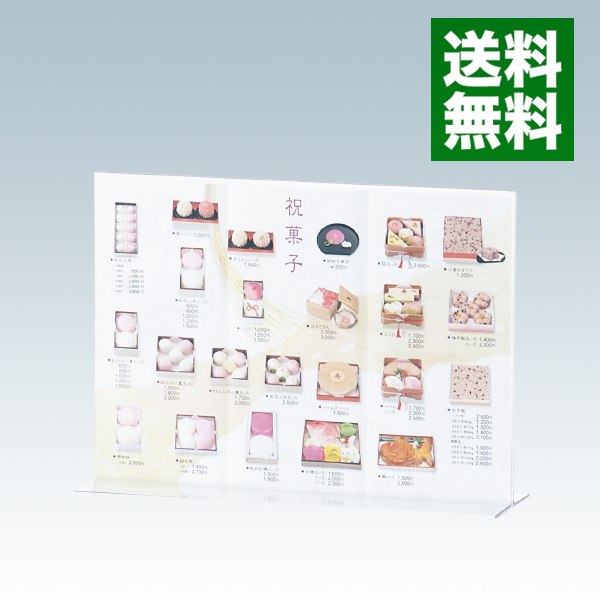 Popスタンド T型 判横サイズ C Popスタンド T型 判横サイズ C