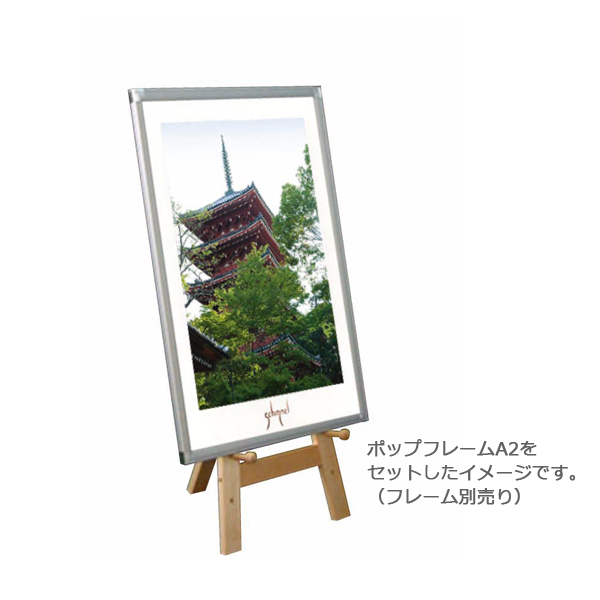木製額縁プランターイーゼル付きSサイズ 木製額縁プランター イーゼル付き3Lサイズ - メルカリ