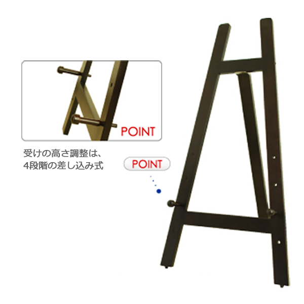 木製 パネル スタンド 屋内 H900 (A1/B2/A2サイズ対応) /