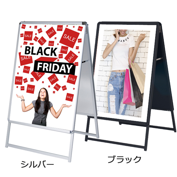 A型看板 B1サイズ 屋内屋外可 両面 グリップa スタンド看板 728 1030 シルバー ブラック