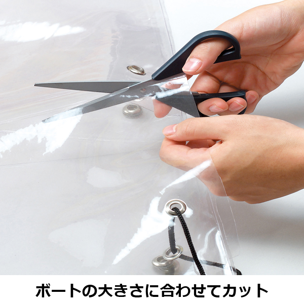 A型ボード用レインカバー | 黒板ボードの雨よけに最適