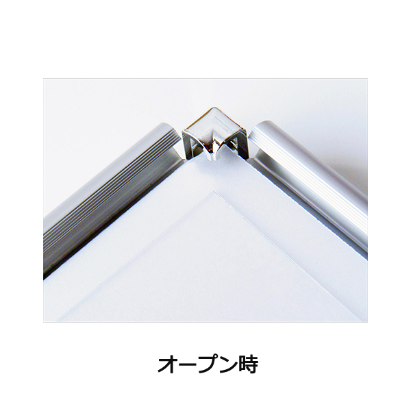 イレパネ® B1サイズ 8枚セット イレパネ® B1サイズ 8枚セット