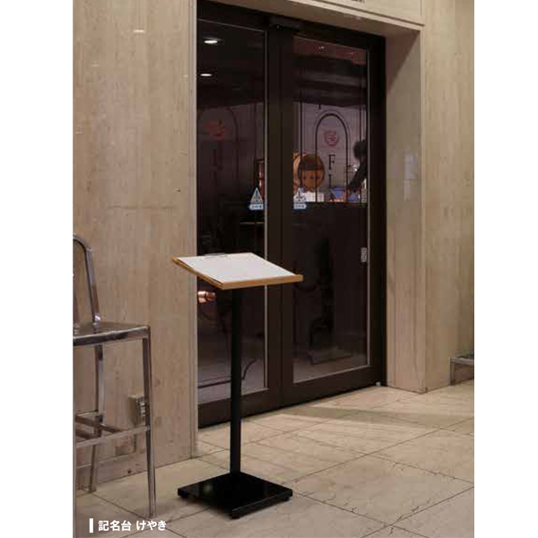 ▼記名台　メニュー台　飲食店　レストラン　白木 記名台 けやき 白木 A3 297×420mm クリップ付き / メニュー