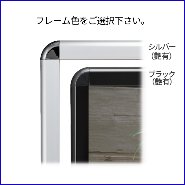 LED パネル B2 サイズ PG ライト ルクスト 44R 515×728 シルバー