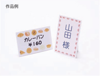 スタパネ 名刺サイズ（約90×55mm）2mm 10枚セット スチレンボード 紙