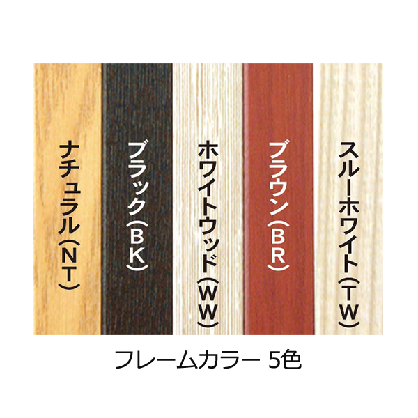 パネルスタンド A2セット 木製イーゼル H1200 + ニューアートフレーム