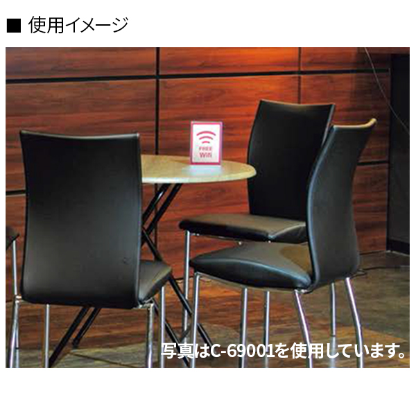 Popスタンド T型 判横サイズ C