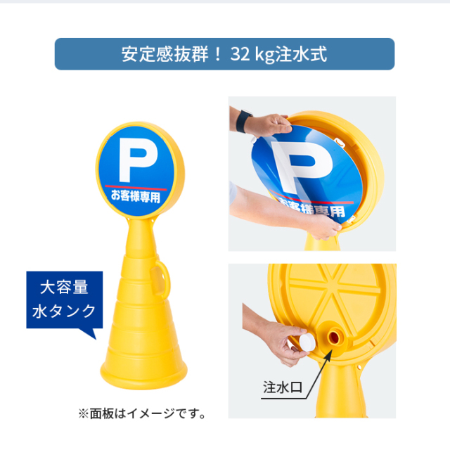 駐車場 看板 マルチポップロード本体＋面板『一時停止』付 | 両面 樹脂
