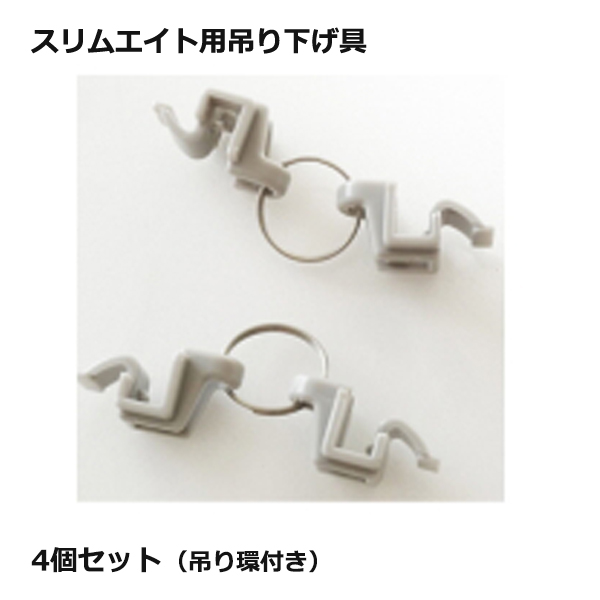 吊り下げパネル 吊具 スチレンボード用オプションの商品一覧 | 看板の激安通販サイン