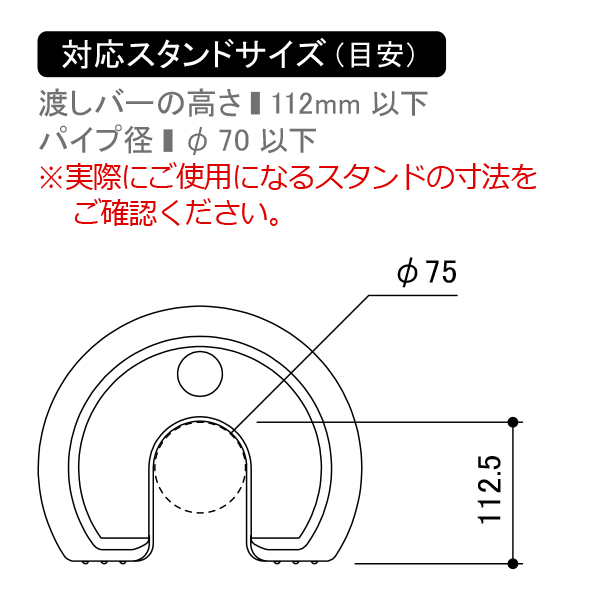スタンドウエイト | 黒板 ブラックボード オプション品