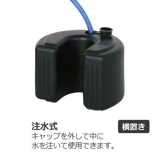 スタンドウエイト | 黒板 ブラックボード オプション品