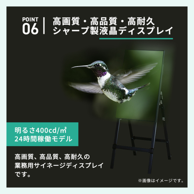 電子看板 TP326CS ブラック | シャープ製液晶32型付き デジタル  