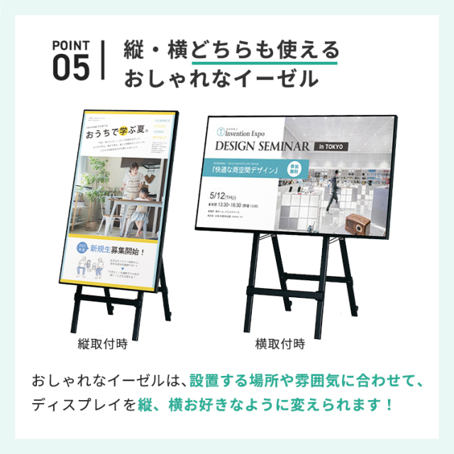 電子看板 TP50CS1 ブラック | シャープ製液晶50型付き デジタルサイネージ