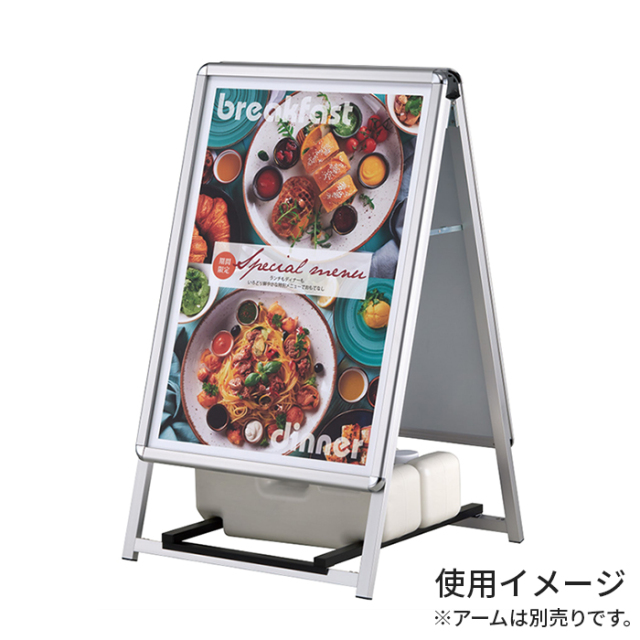 PG-Aサイン用 ウエイトタンク