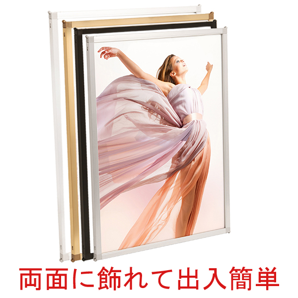 両面マルチパネル A2 (420×594mm)