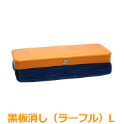 黒板 黒板 A型 看板 両面 ブラックボード スタンド SP-711 SP-712 SP